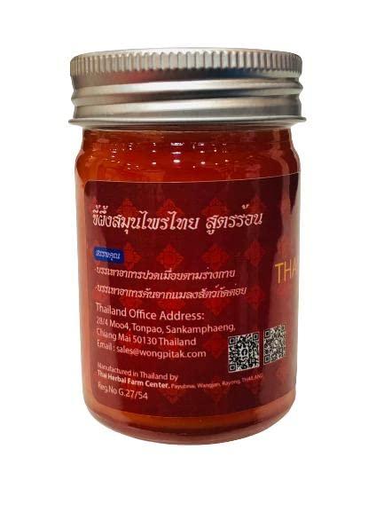 Wongpitak Thai herbal red balm