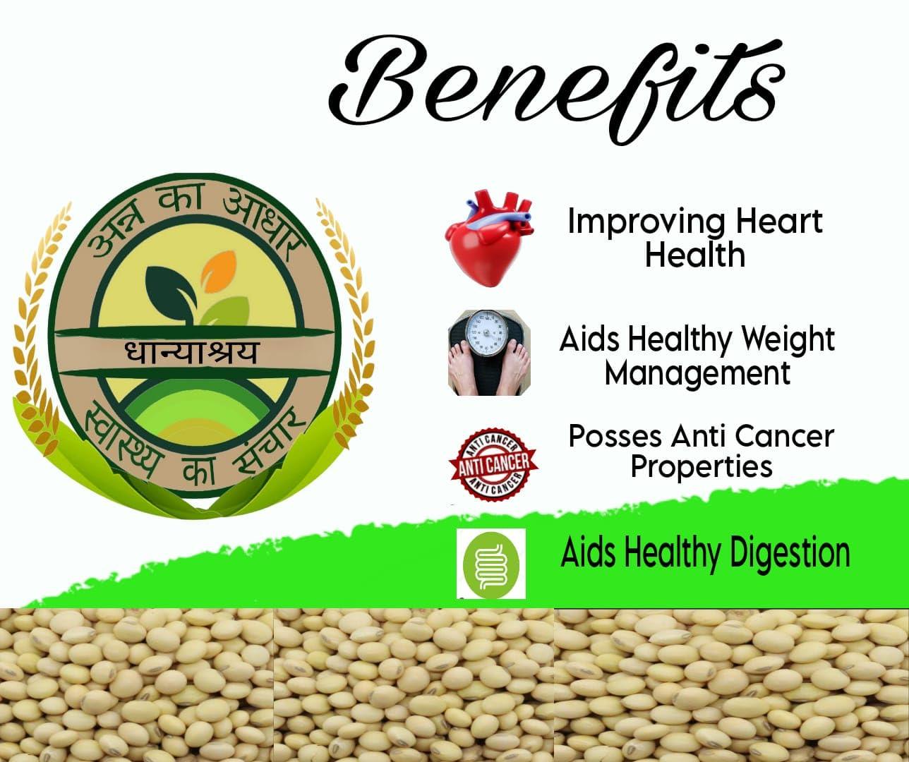 Generic Dhanyashray Soya Bean Seeds 250 gm, Whole Yellow Soyabean Dana,High Protien and Fibre