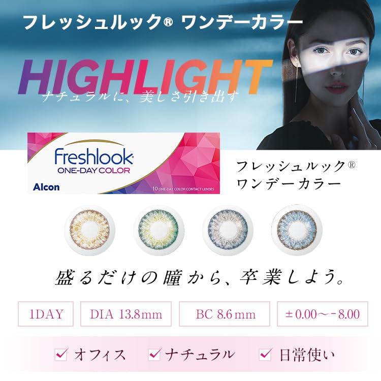 ALCON Freshlook OneDay - Daily Disposable Color Contact Lenses (-00.50, Green, Pack of 10) | From Alcon