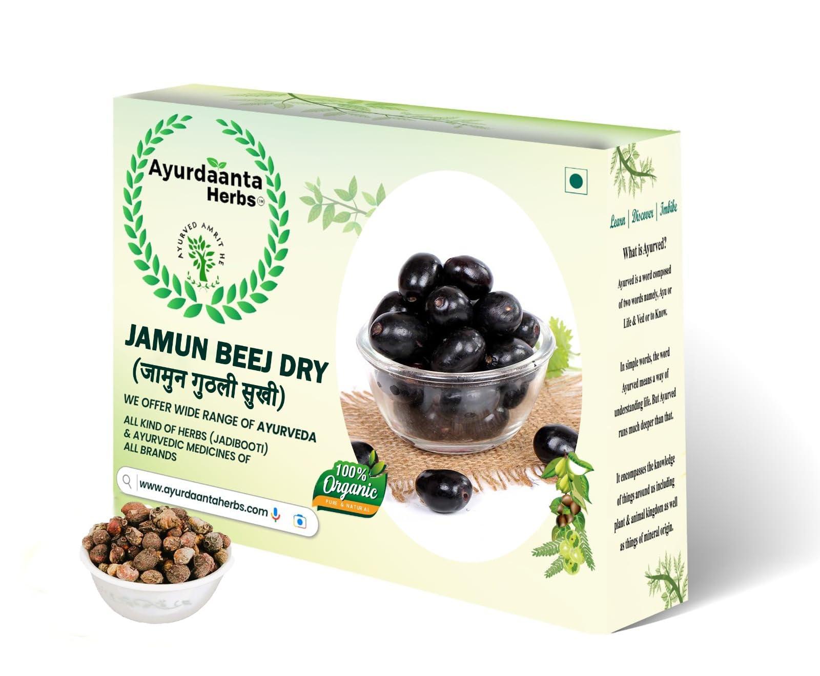 Ayurdaanta Herbs Ayurdaanta Herbs - Jamun Beej Dry 900Gr | Dried Jamun Seeds | Neredu Ginjalu | Black Plum | Syzygium Cumini | Jamun Beej | | | | 900Gr-FOR DIBETIES