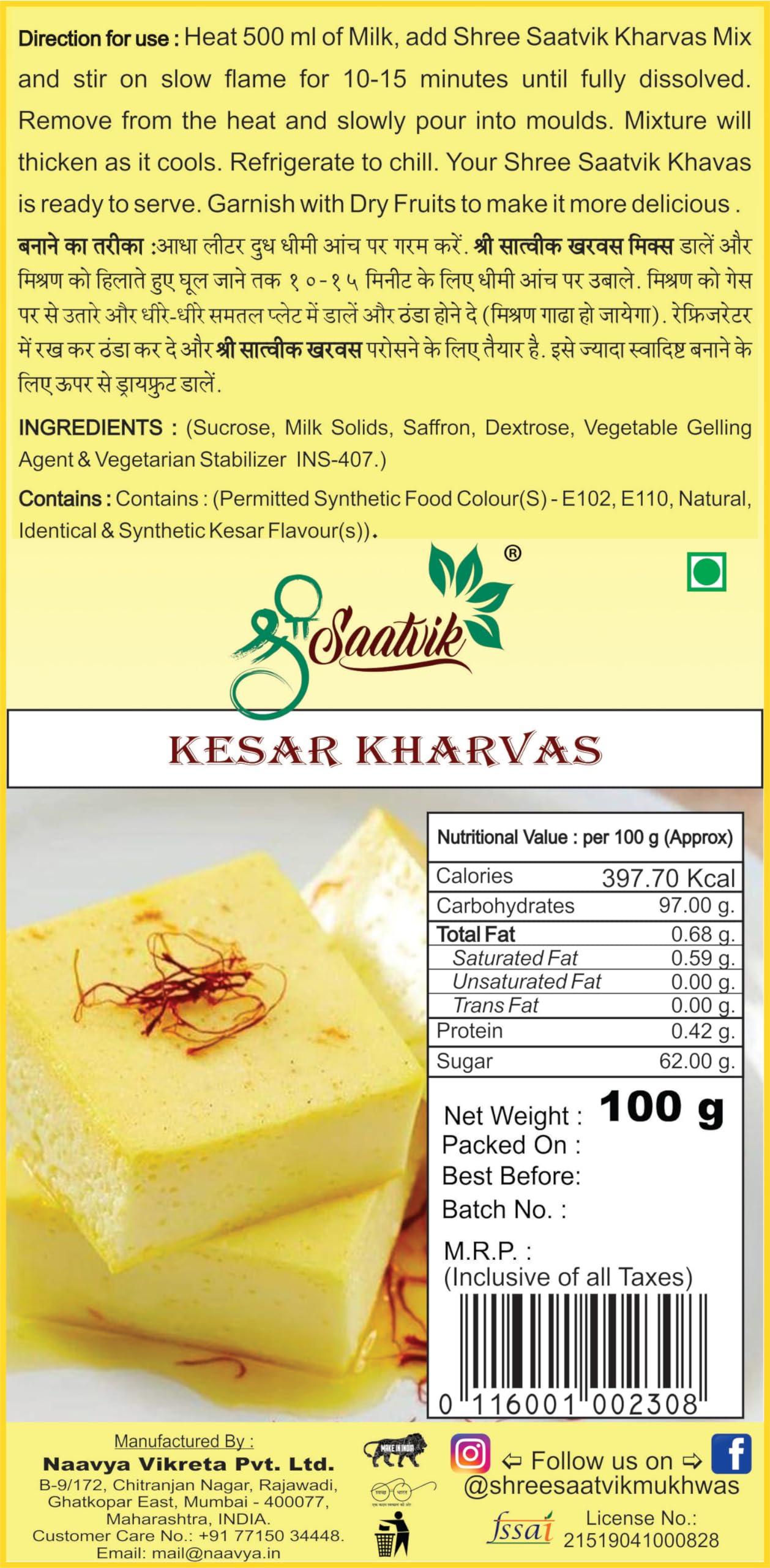 CHANGEZI\'S bawarchi khana Changezi\'s Royal Mutton Kaleji Masala Powder/Bhuni Kaleji Masala Powder | kaleji curry Masala/goat kaleji masala/kaleji salan MASALA/dry kaleji MASALA/mutton liver curry-150Gx5Pk