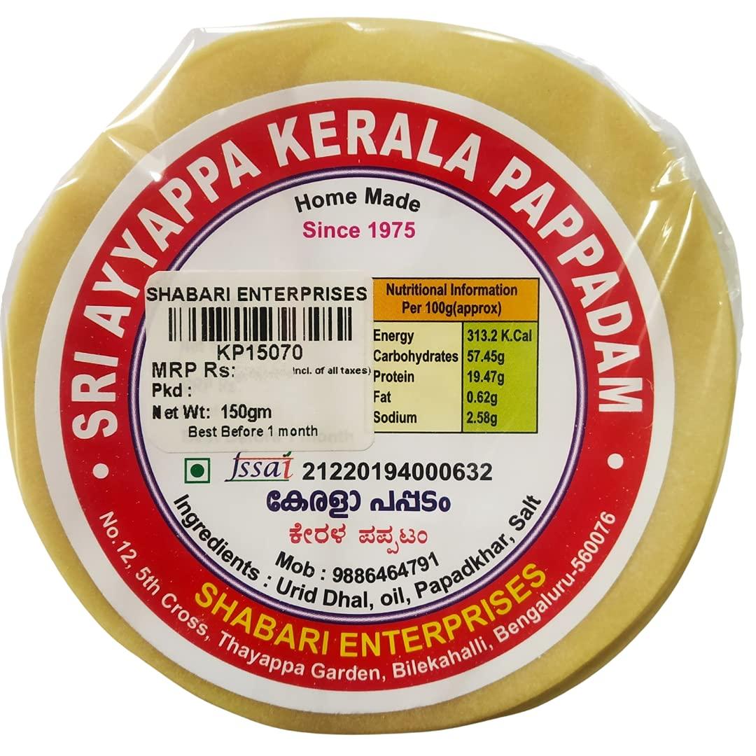 SRI AYYAPPA SRI AYYAPPA Kerala Pappadam - 1Kg - 4 Inch - Traditional Homemade Fryums/ Salted Papad/Appalam (Bulk Pack)