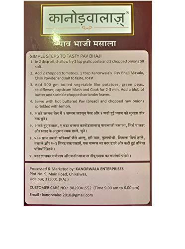 UPKAR SPICES Pav Bhaji Masala - 100gm