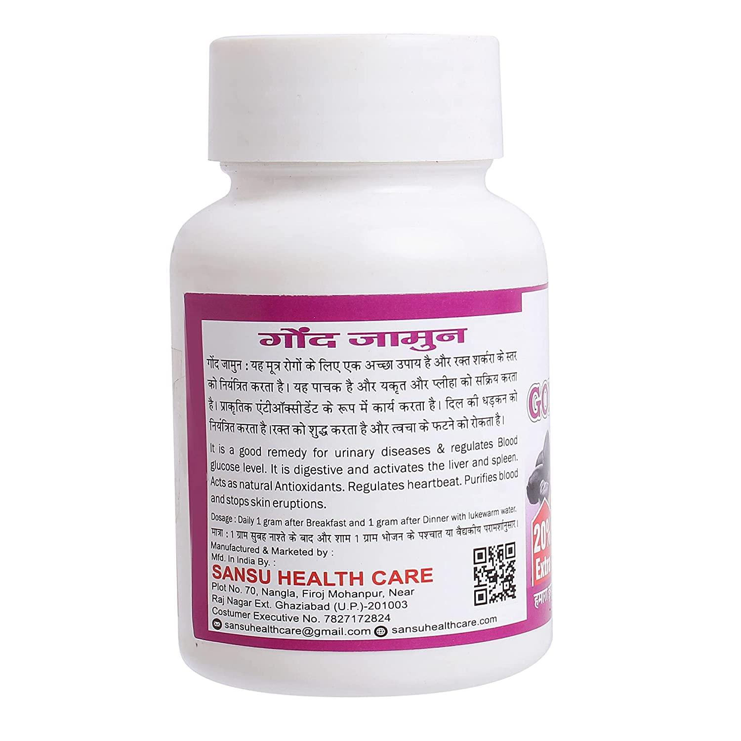 SANSU SANSU Gond Jamun (Indian Balck Berry Gum) With the Goodness Of Jamun/Jambolan | Made With Fresh Black Plum |(50) gram