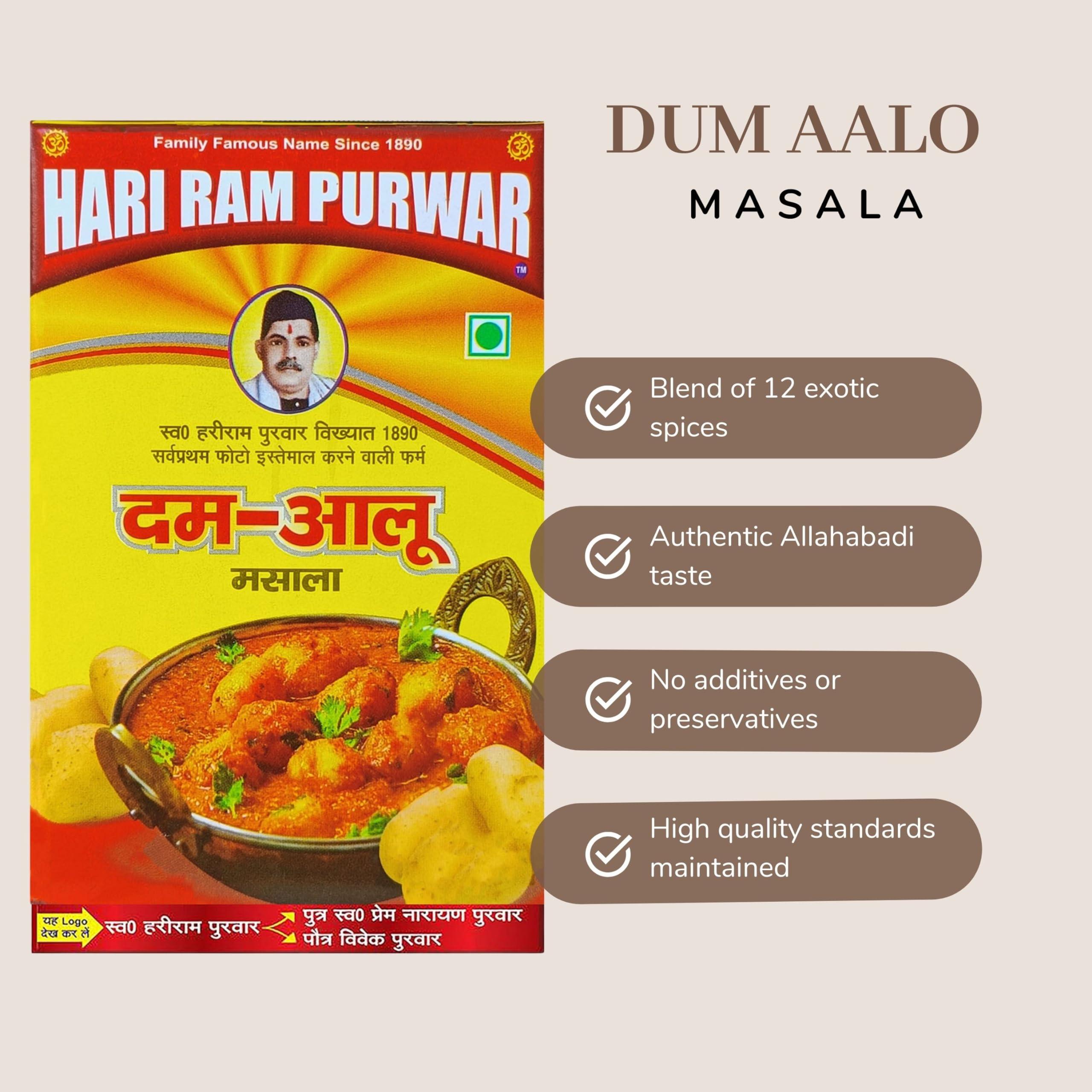 HARI RAM PREM NARAYAN AND SONS Hari Ram Dum Aalo Masala Powder | Dam Allo Masala | Dam Aloo Powder | Legendary spice mix from Loknath Prayagraj |100 Gms | Pack of 1 | Also can be used as sabji masala