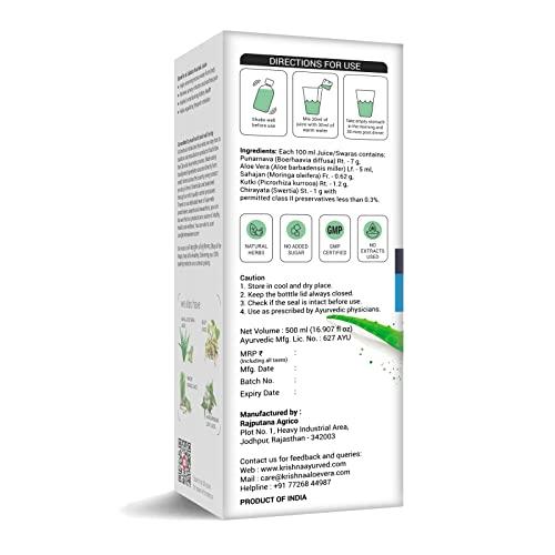 Krishna's Herbal & Ayurveda Krishna's Jalodar Nashak Juice - 500 ml | Enriched 5 herbs like Punarnava, Aloe vera, Kutki | Strengthens the digestive system | Sugar free Juice with No Added Color or Flavour