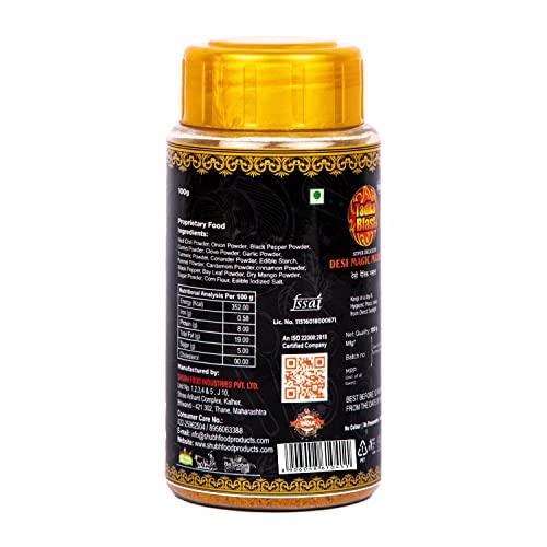 Tadka Blast Tadka Blast Gujarati Masala, Jain Masala, Desi Magic Ready Mix Masala, Natural Ingredients Oils No Artificial Colour No Added Preservative, Kitchen Masala Spice Seasoning, Pack of 3 pcs (100 Gms Each)