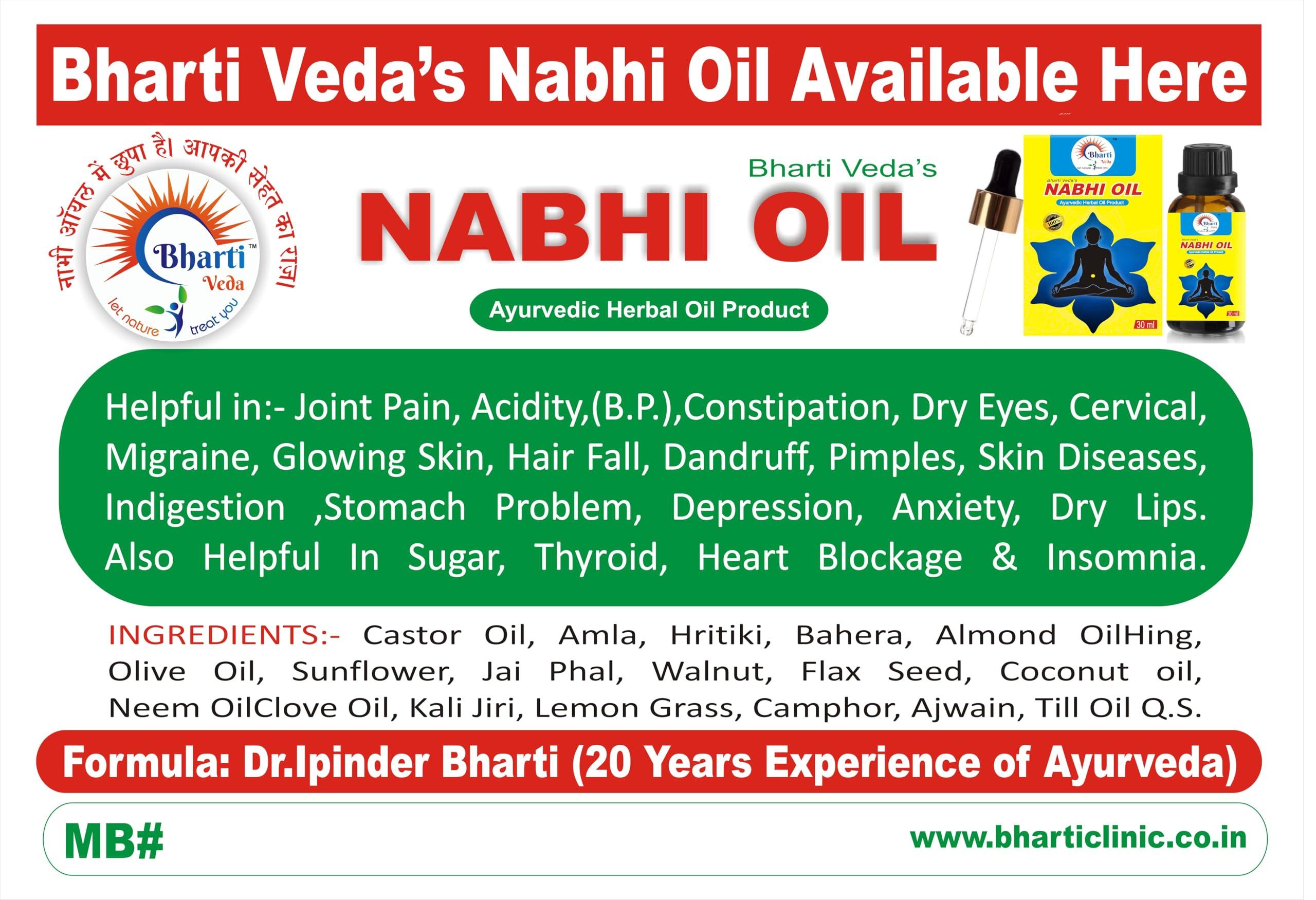 GORI VEDA GORI VEDA Bharti Veda\'S Nabhi Oil(30 Ml)