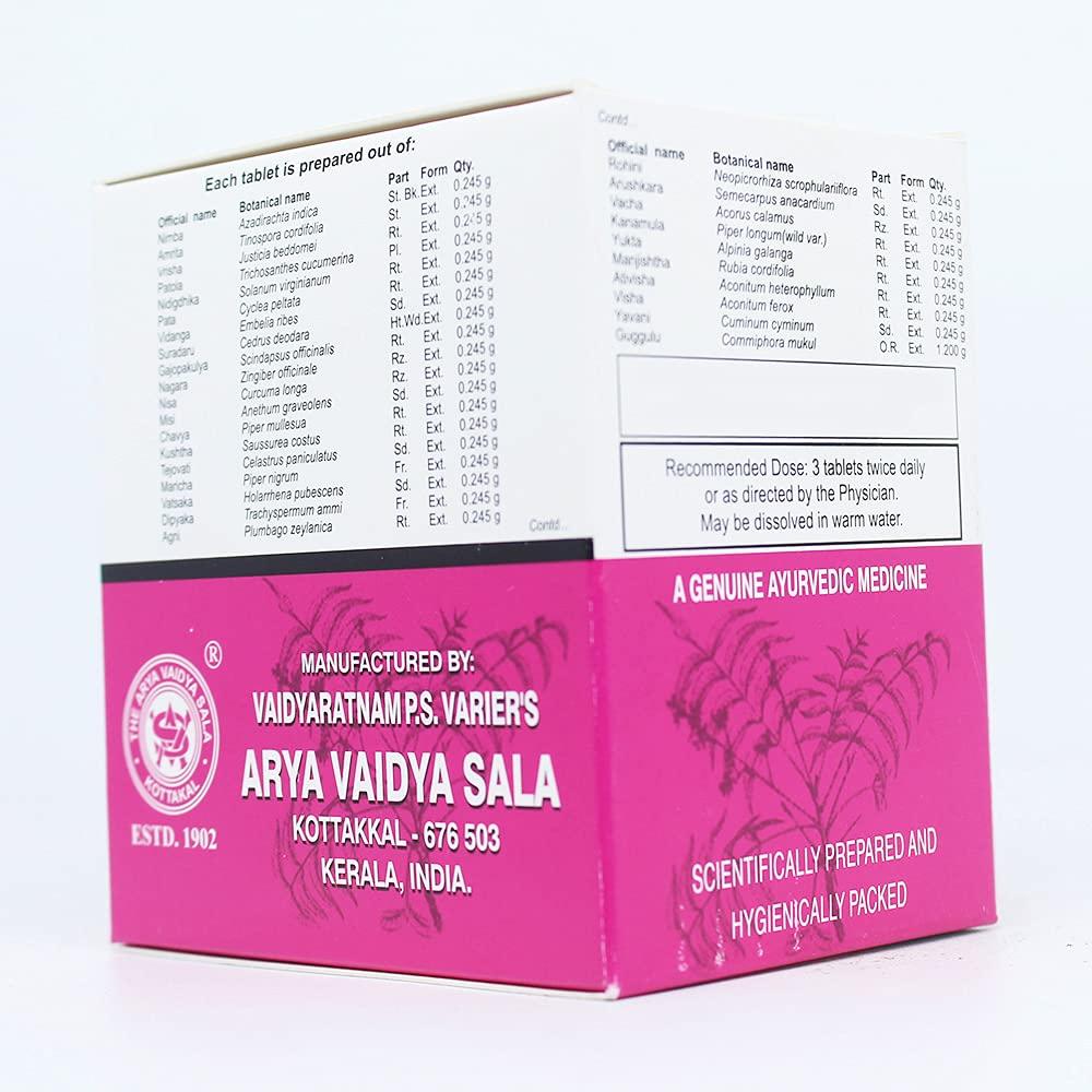 Golden Oldie Herbs Guggulutiktam Kwatham (Tablet) - 100 Tablets, (Pack Of 1), Of Arya Vaidya Sala Kottakkal