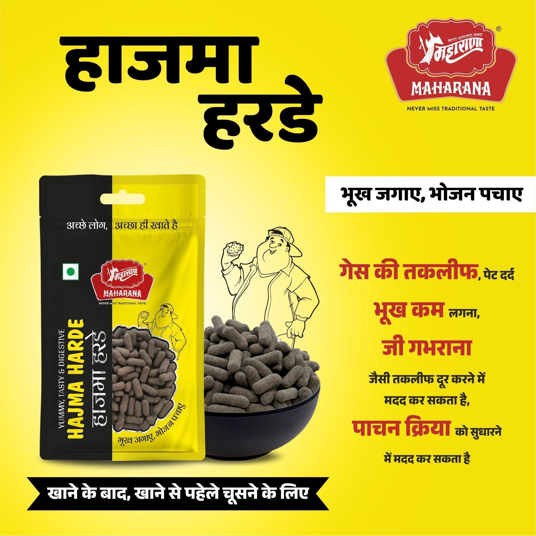 MAHARANA Maharana Hajma Harde With Healthy Mouthfreshner with Digestive Properties also helps during traveling gas acidity etc (10pc)