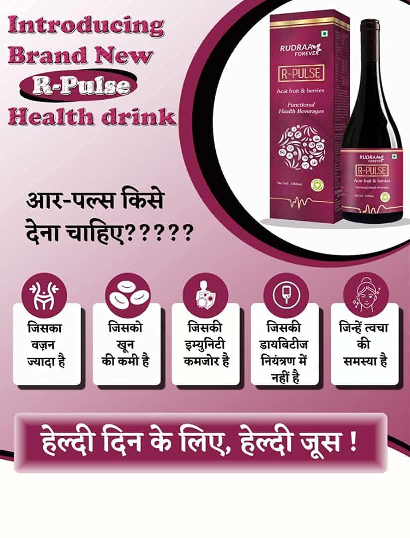 Rudraa Forever R-Pulse Acai Fruit & Berries Juice to Boost Immunity Health Drink 1000 ml