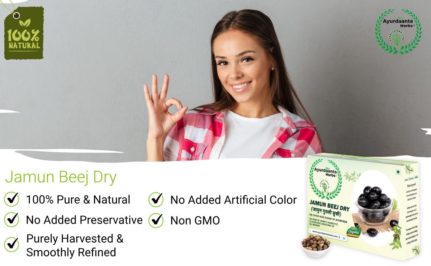 Ayurdaanta Herbs Ayurdaanta Herbs - Jamun Beej Dry 900Gr | Dried Jamun Seeds | Neredu Ginjalu | Black Plum | Syzygium Cumini | Jamun Beej | | | | 900Gr-FOR DIBETIES