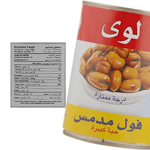 Lui Lui Extra Grade Foul Medames Broad Beans Tin, 400g