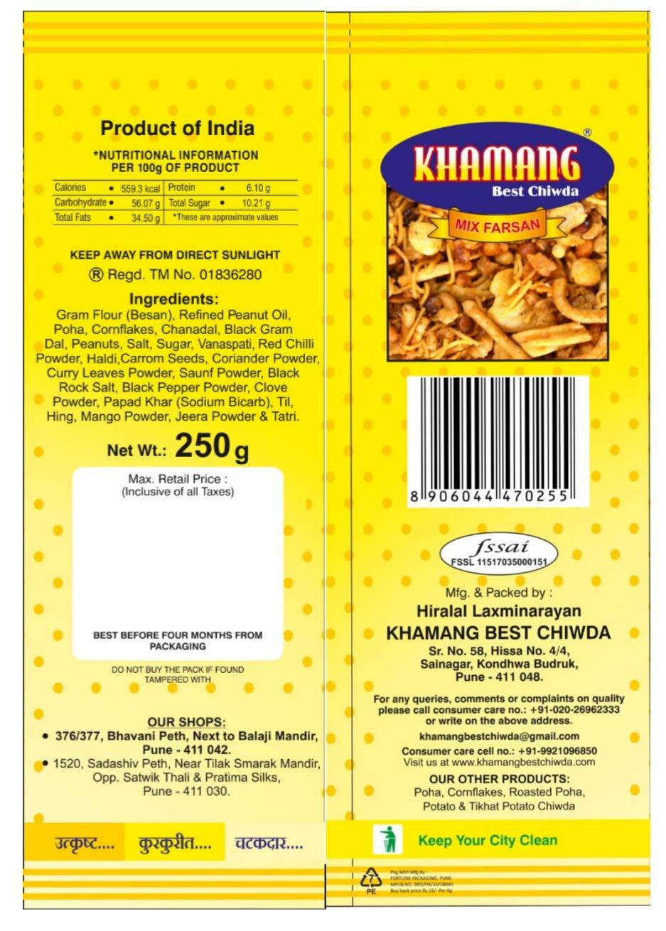 KHAMANG Khamang Mix Farsan 500Gm (Pack of 2 X 250Gm) | Misal Farsan | Namkeen | Indian Snacks | No Added Preservatives