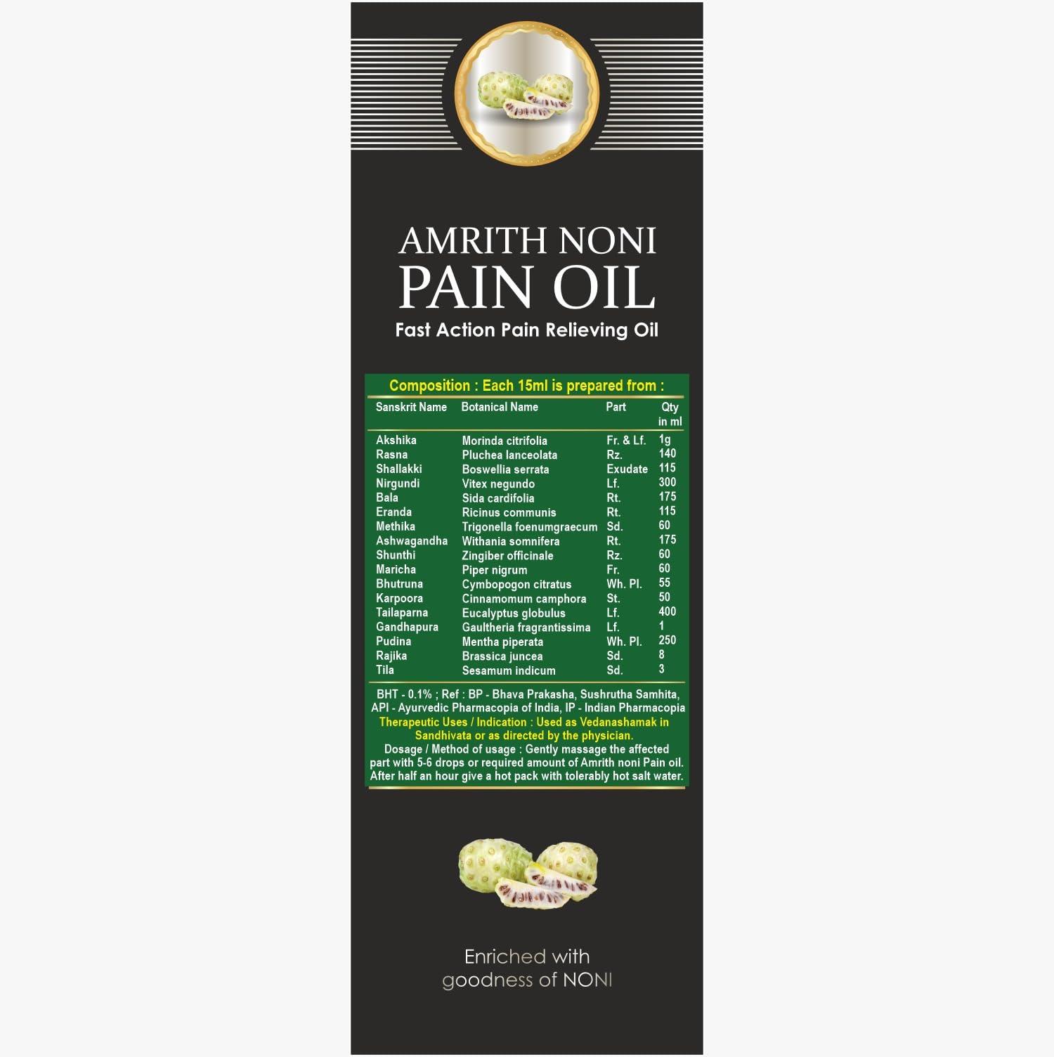 Amrith Noni Amrith Noni Artho Plus 750ml liquid + Amrith Noni Pain Oil 100ml