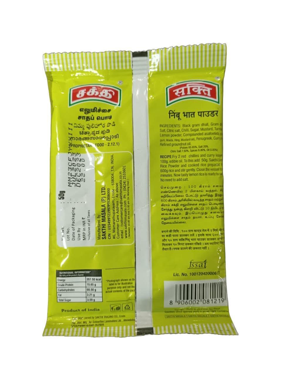 SAKTHI SAKTHI 50g Puliyogare Rice Powder (Pack of 4) + Lemon Rice Powder (Pack of 4) | 100% Vegetarian Instant Rice Mix for Rice Preparation | Premium Spices Blend Rice Powder | South Indian Flavoured Ready Mix-Value Pack