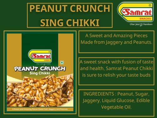 SAMRAT SAMRAT | PEANUT CRUNCH | SING CHIKKI | Chikki Bar | Peanut Brittle Candy |Crunchy | Indian snacks|JAR| (1 KG)