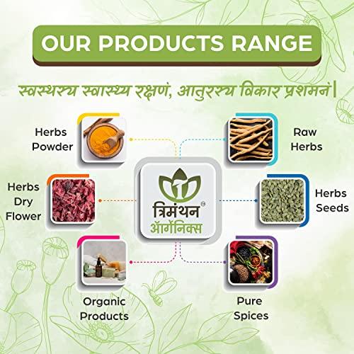 TRIMANTHAN ORGANICS TRIMANTHAN ORGANICS Paneer Phool For Diabetes (Paneer Dodi | Paneer Doda | Paneer Ka Phool | Indian Rennet | Withania Coagulan (400)