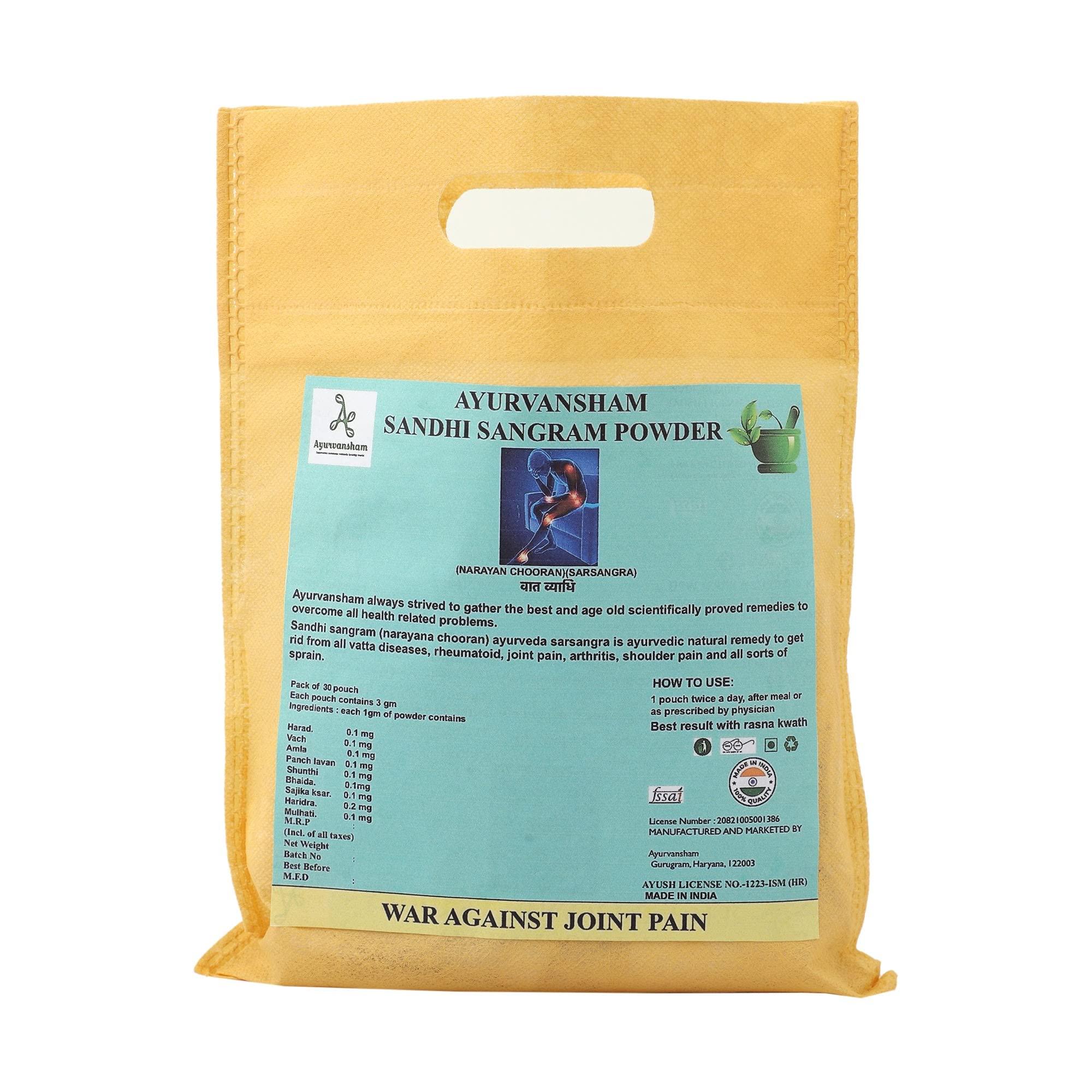 Ayurvansham AYURVANSHAM SANDHI SANGRAM POWDER (NARAYAN CHOORAN (SARSANGRA) (90 Gram)_