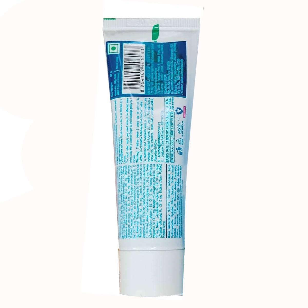 Patanjali Ayurvedic Ltd. Dant Kanti Sensitive Toothpaste 50gm -[Pack of 4] by JV