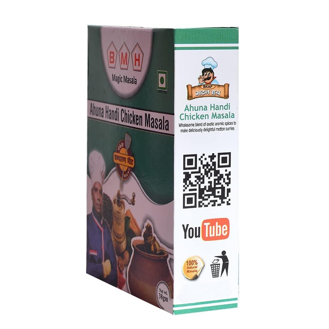 BMHMAGIC MASALA BMH Combo of Fish Curry , Chicken , Mutton , Ahuna Handi Chicken and Ahuna Handi Mutton Masala