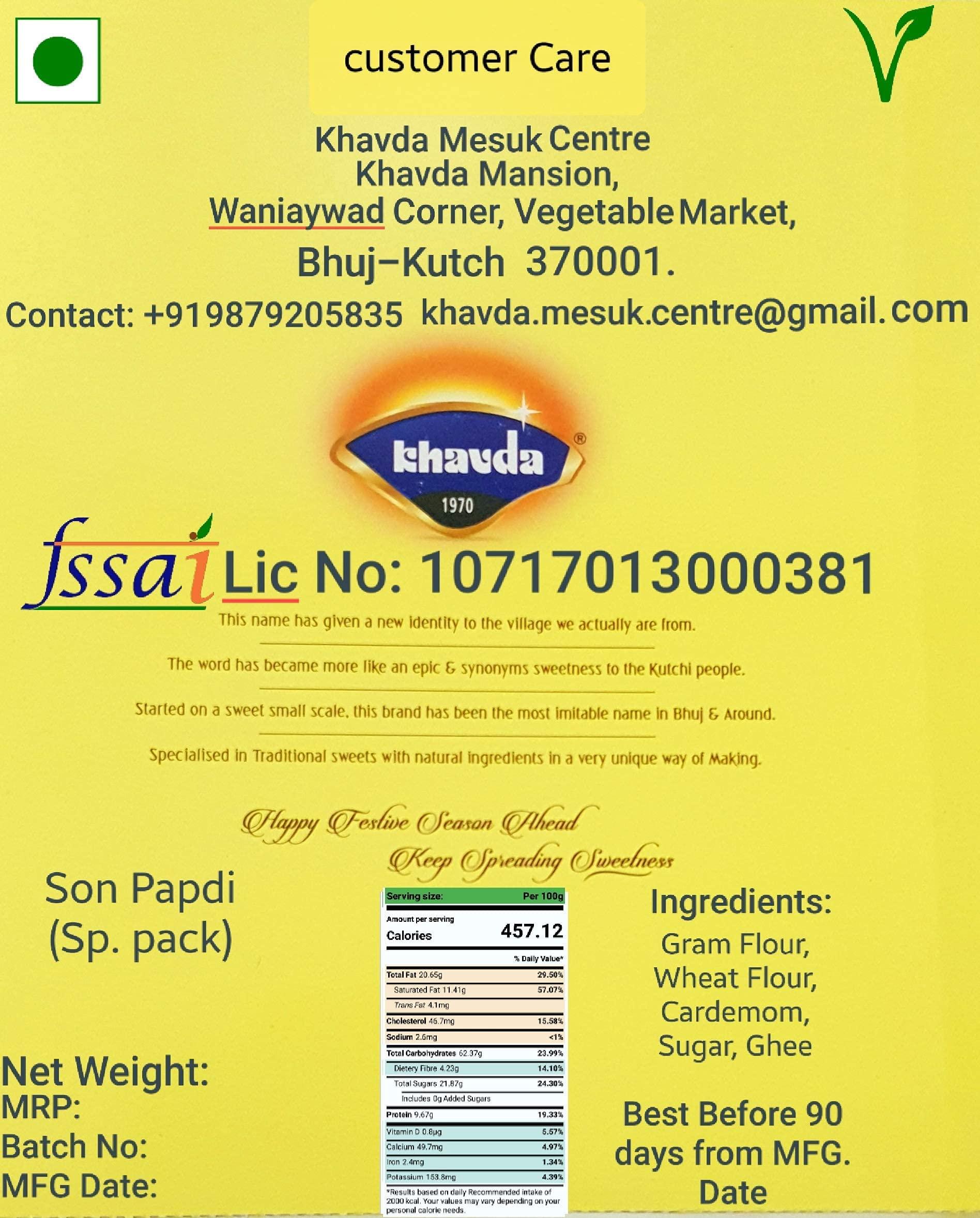 Khavda Mesuk Centre Khavda Mesuk Centre Soan Papdi - 500 GMS