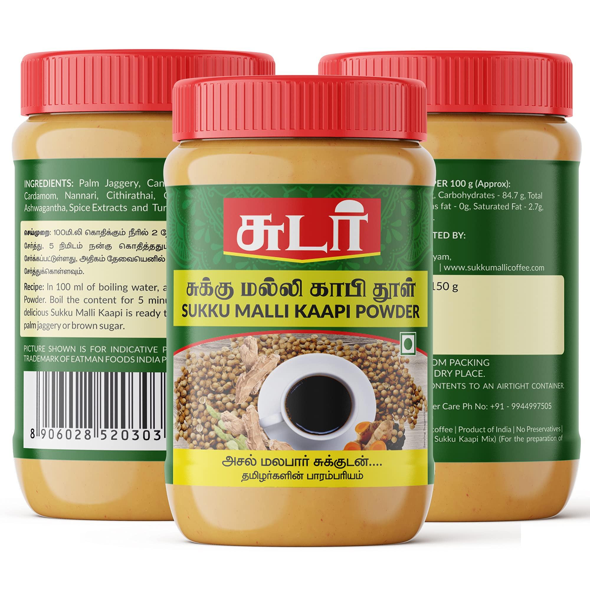 SUDAR Sudar Sukku Kaapi Powder, Ginger Coriander Coffee Powder Instant 200 Grams Jar (Pack of 4)