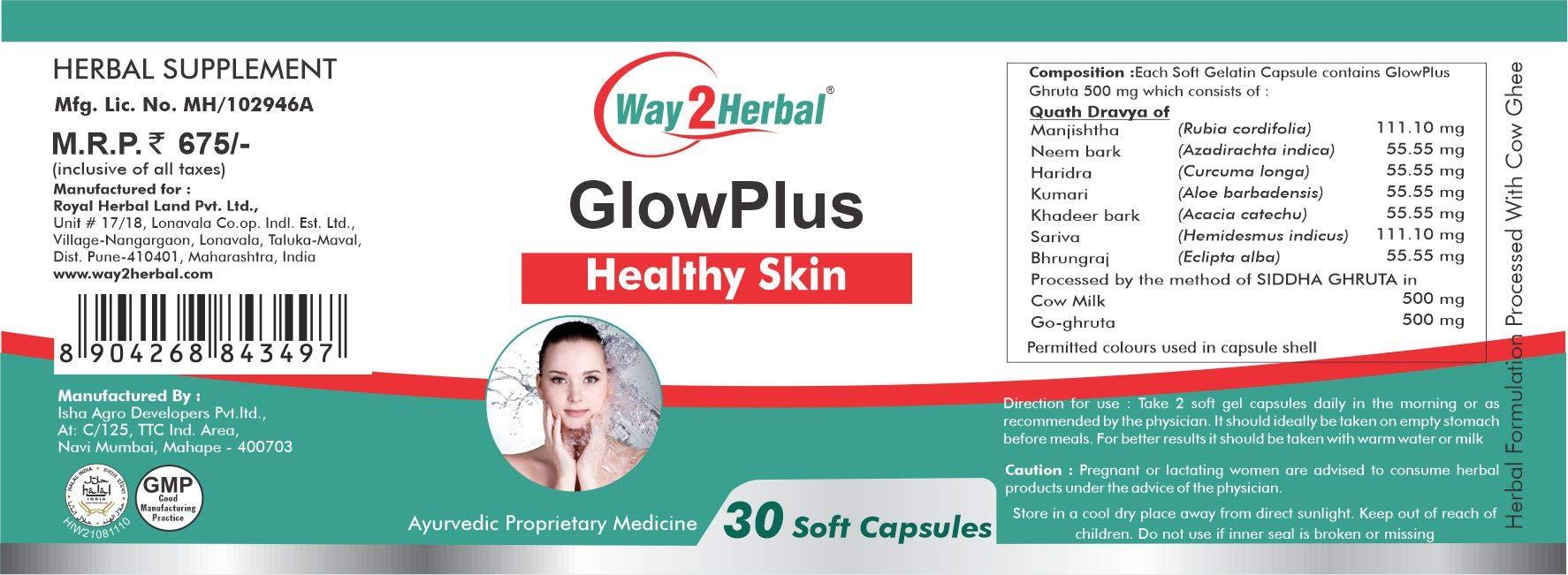 Way2Herbal Way2Herbal Glow Plus Skin Glow Capsule (30 Count Pack of 2)