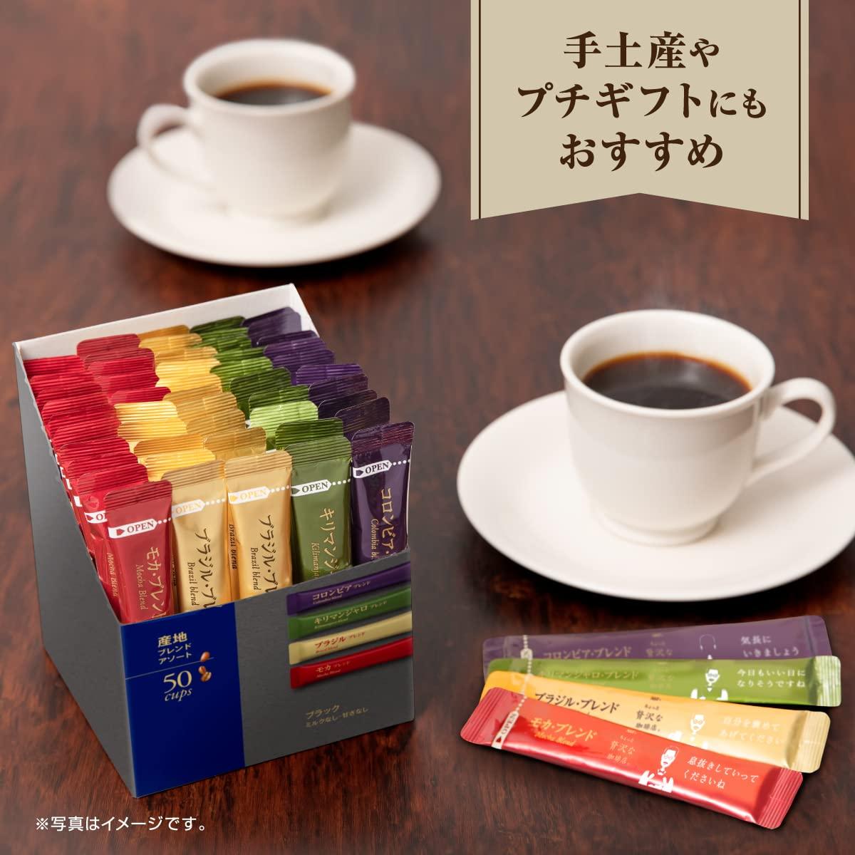 AGF AGF A Slightly Luxurious Coffee Shop Black in Box Stick Black Coffee [Brazil Blend, Mocha Blend, Columbia Blend, Kilimanjaro Blend] 50 Sticks in Box | Made in Japan