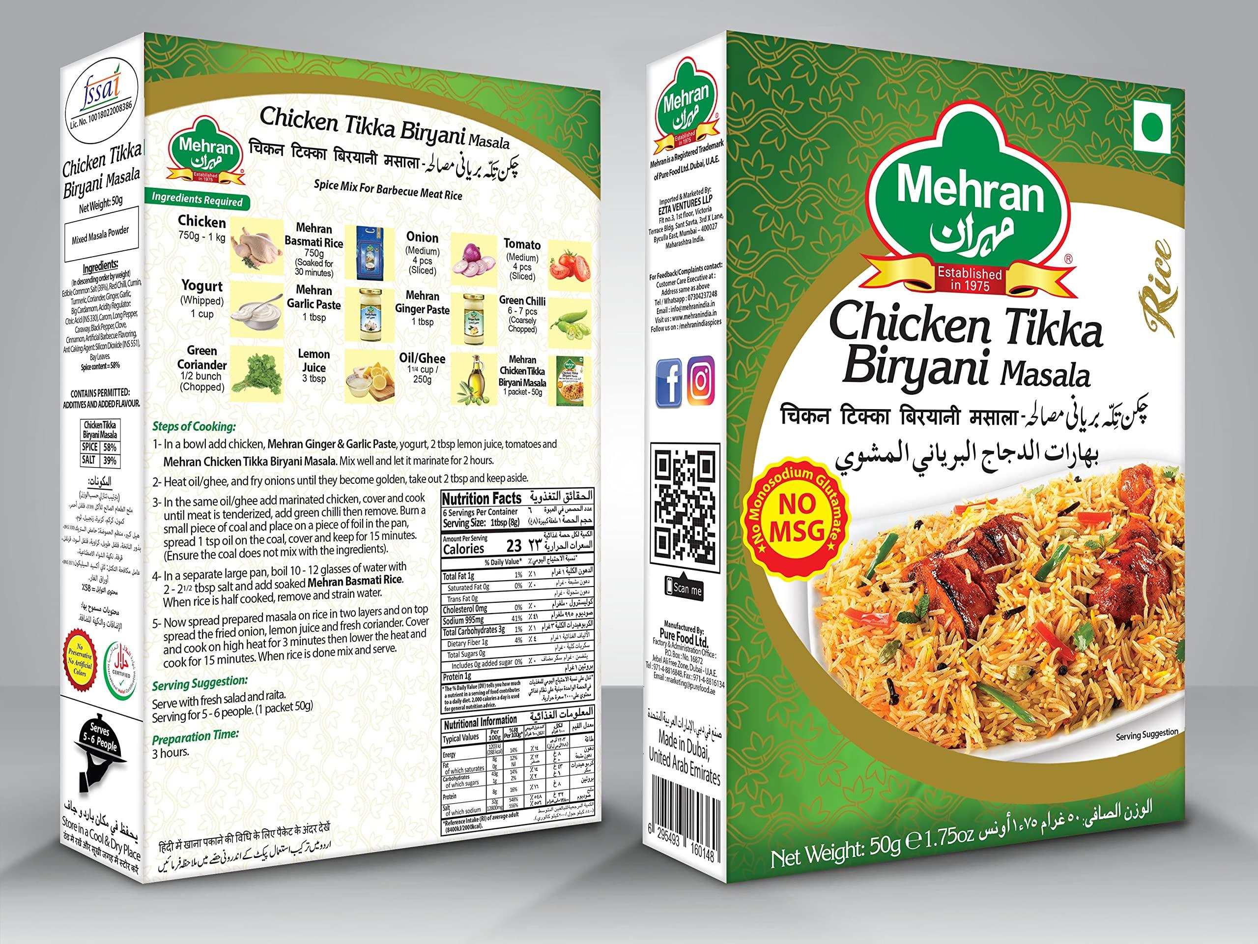 Mehran Mehran Tikka Biryani Masala , 50 GMS (Pack of 4 )