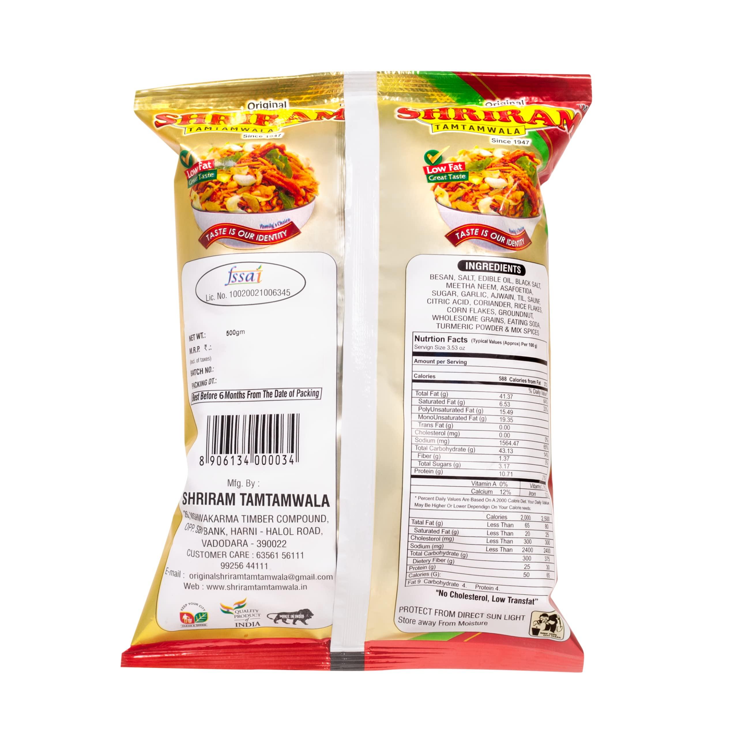 SHRIRAM TAMTAMWALA SHRIRAM TAMTAMWALA (Original) Delicious Tamtam Regular Mixture Vadodara Tam Tam Bhel Mix Namkeen 500gm