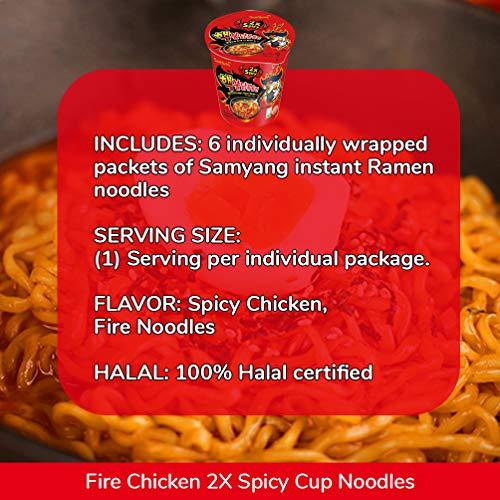 Buldak Fire Chicken 2X Spicy Cup Noodles (12 Pc Combo)