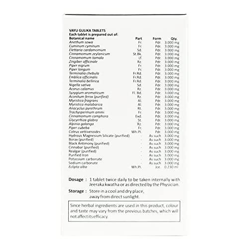 SITARAM Sitaram Ayurveda Vayu Gulika Tablets (100 Nos) | Kerala Ayurvedic Vayu Gulika For Respiratory And Digestive Health