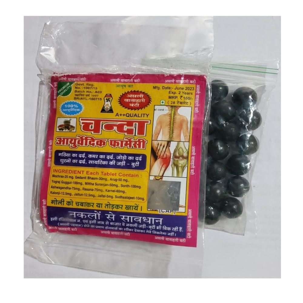 Chanda Ayurvedic Goli Ayurvedic Orginal Chanda Goli Quality A++ = 4 Pack