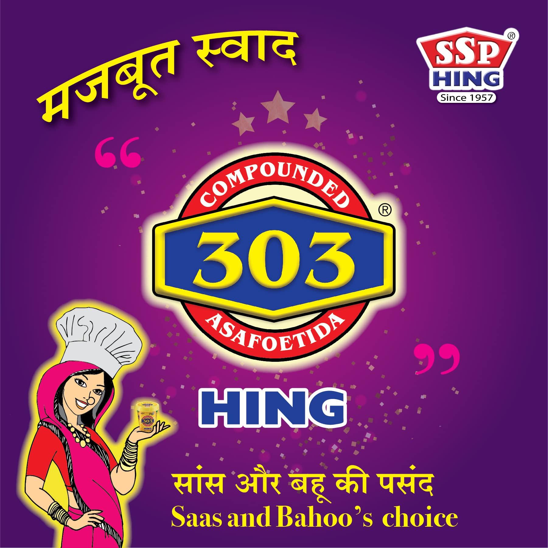 SSP ASAFOETIDA SSP ASAFOETIDA 303 Hing (Strong Asafoetida) 125Gram Jar - Classic Choice Which Comes In Semi-Paste Form, Hing