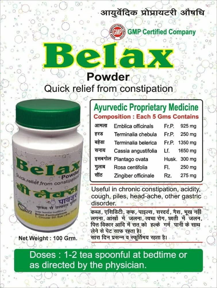 Generic Belax Powder | Quick Relief from constipation | Pack of 100gm | By Narayani And Company