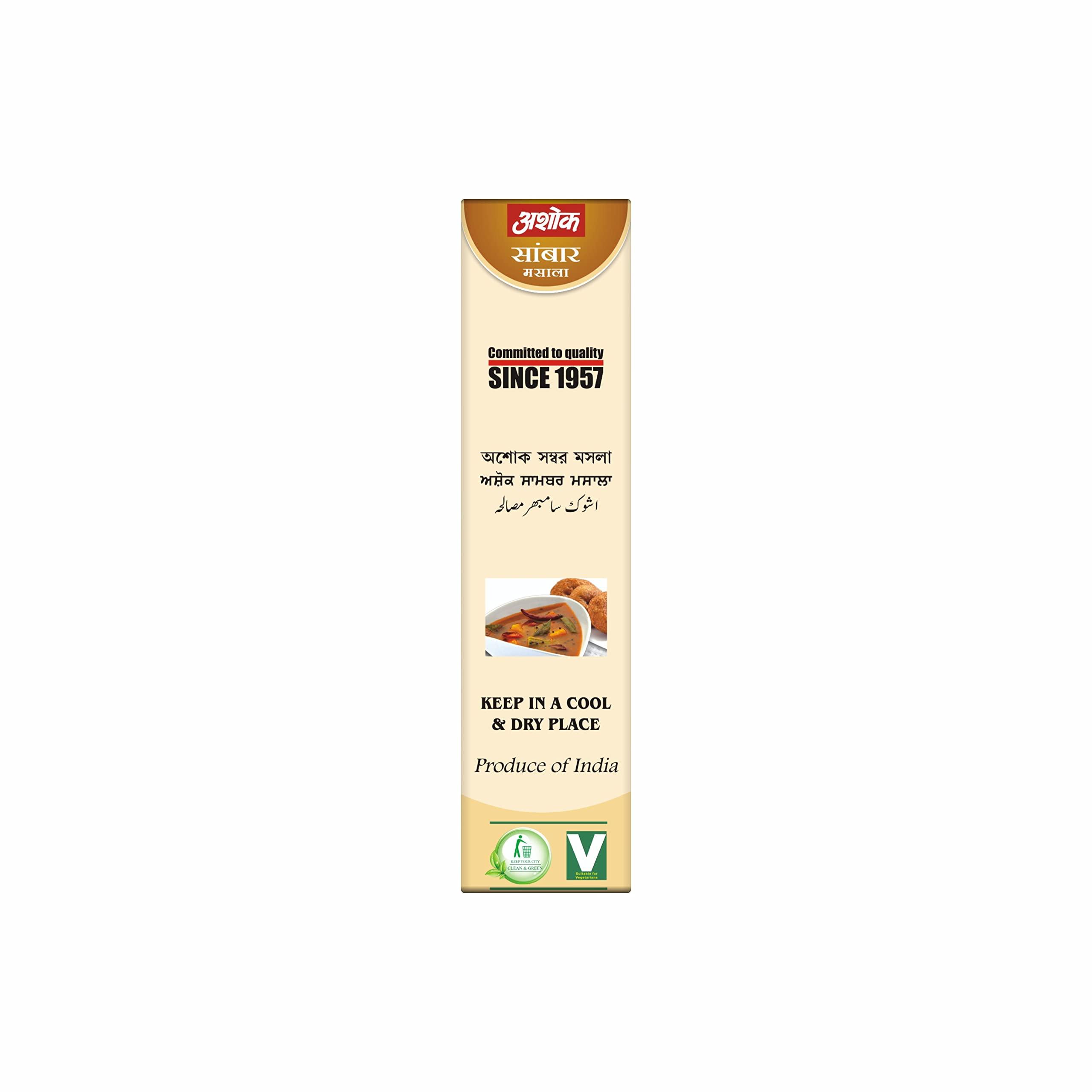 Ashok Ashok Sambhar Masala | Spices with Natural Ingredients No Added Preservatives For Delicious Cooking- 100 gram