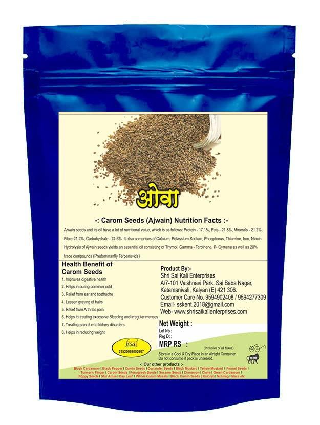 SSKE SSKE Carom Seeds / Ajwain / Owa 200 g