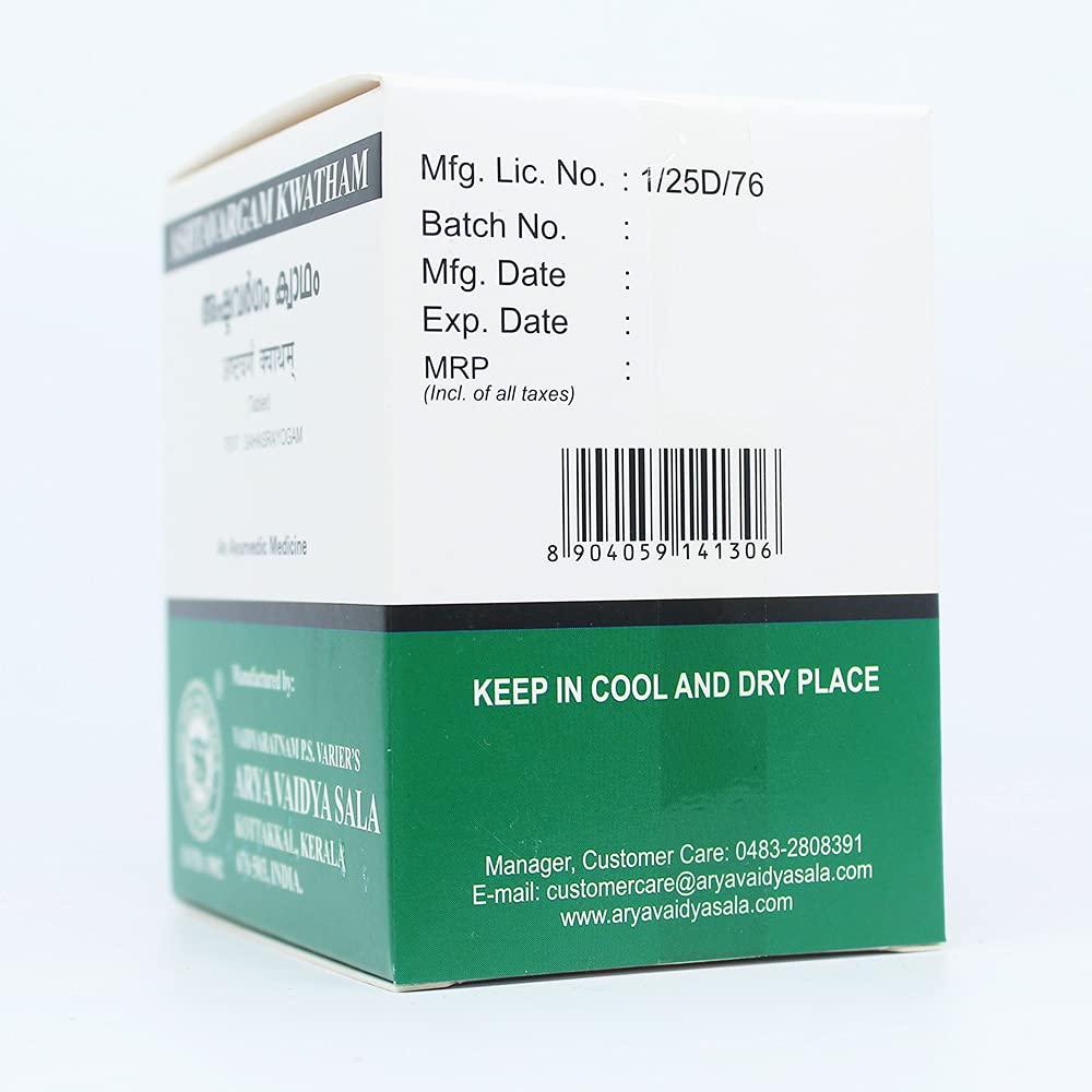 Golden Oldie Herbs Ashtavargam Kwatham (Tablet) - 100 Tablets, (Pack Of 1), Of Arya Vaidya Sala Kottakkal