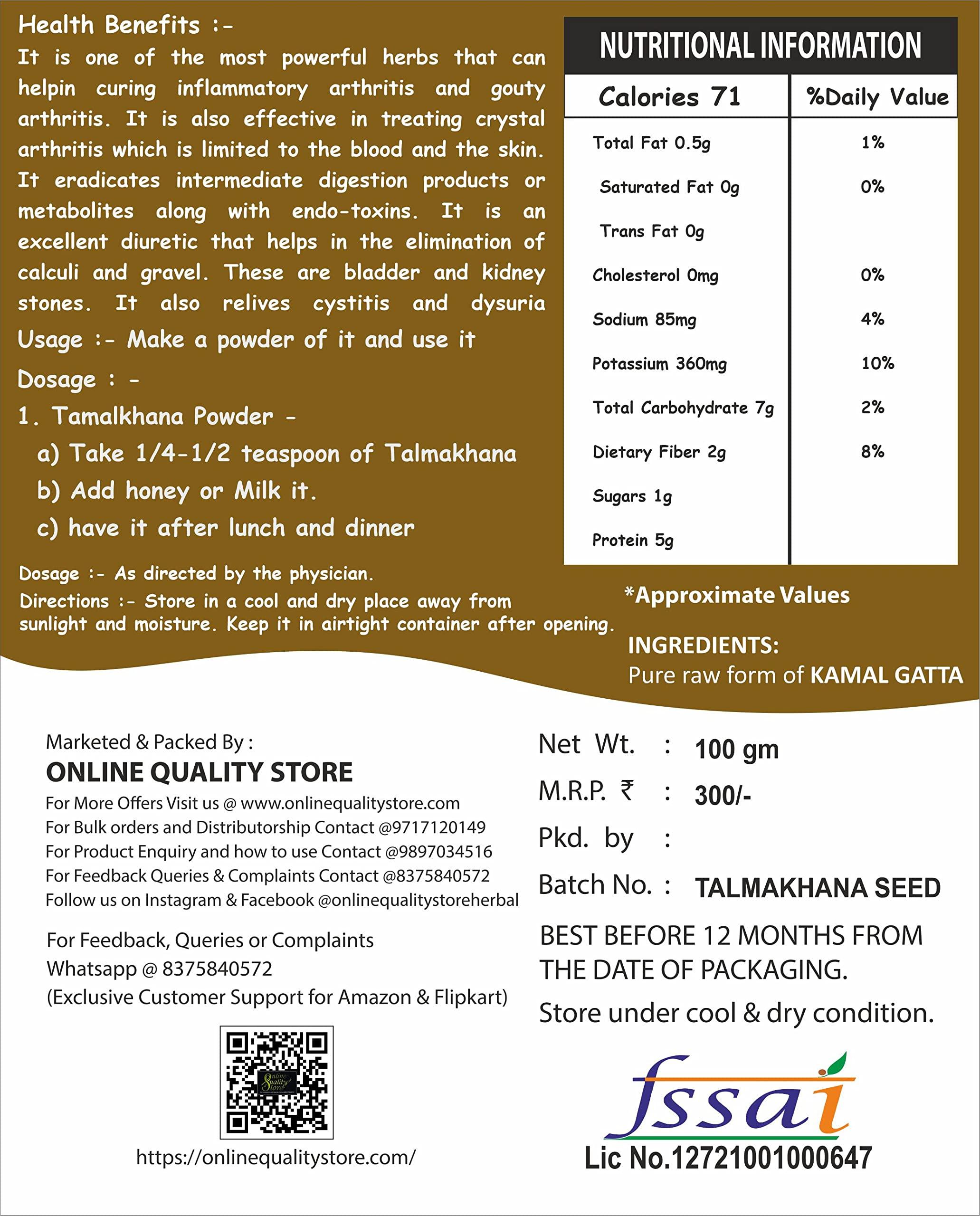 Online Quality Store Online Quality Store Talmakhana Seeds - 100g | Talmakhana Beej | Kokilaksha Beej | Raw Talmakhana | Asteracantha Longifolia