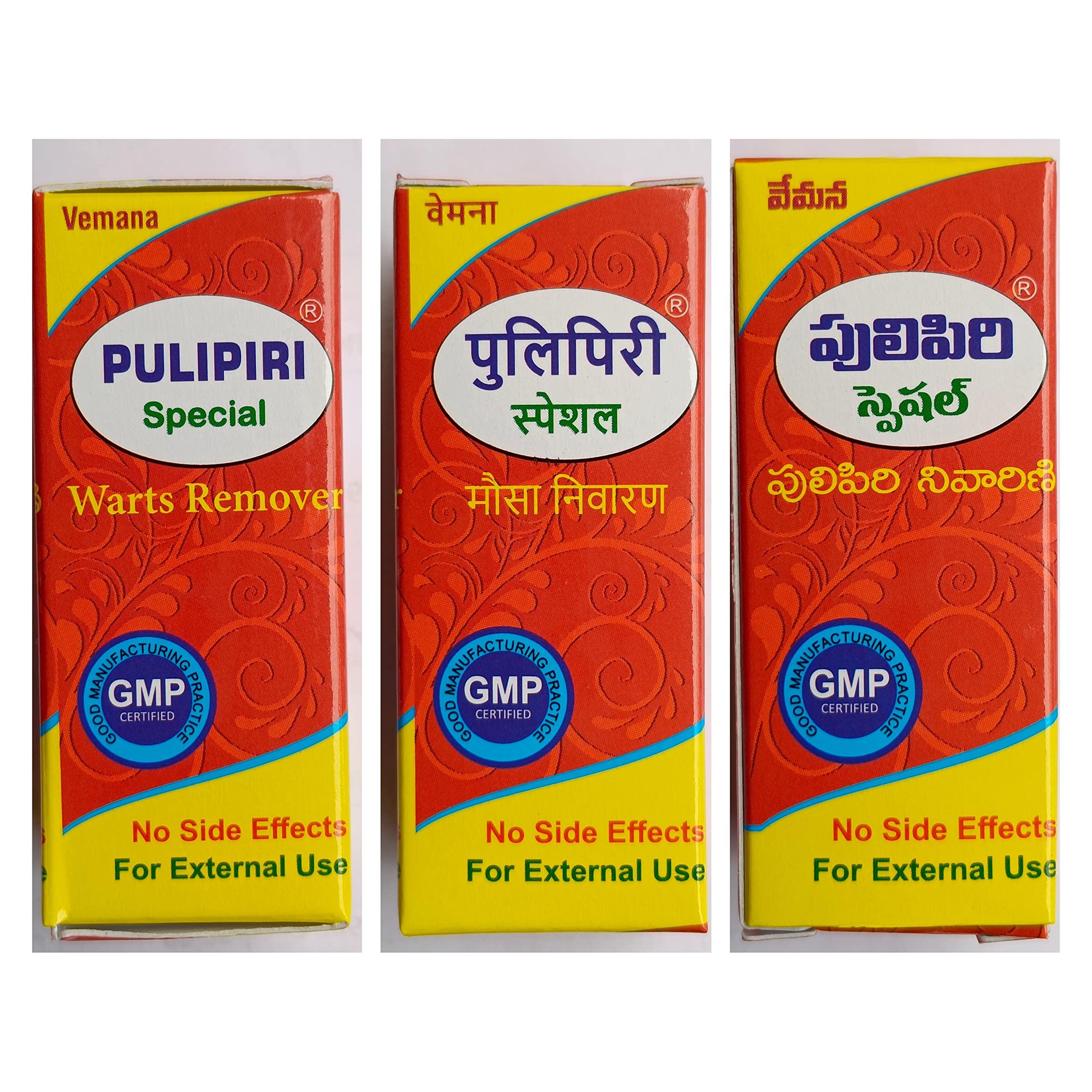 Vemana ayurvedic products Vemana Pulipiri Special | Warts Remover | 10grams