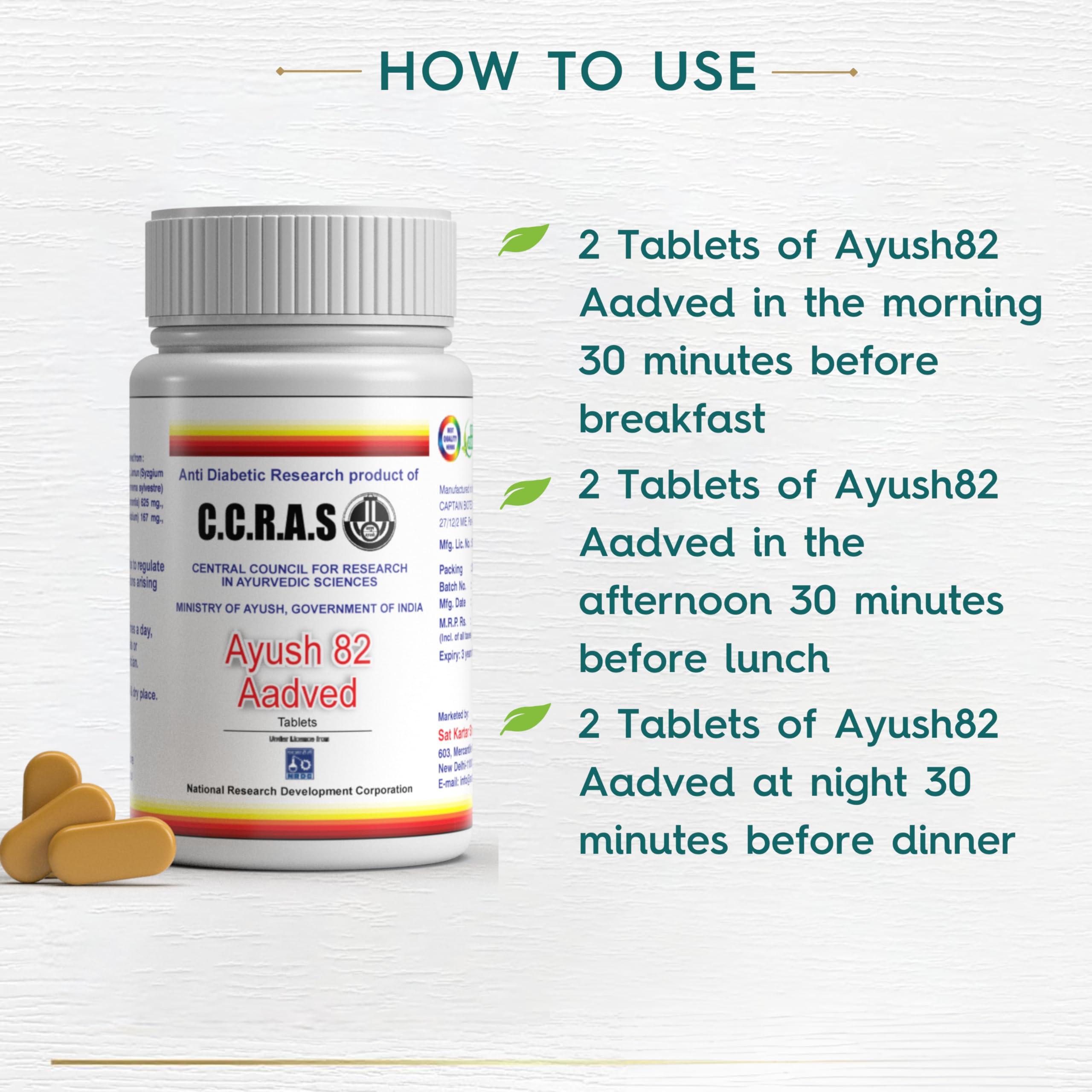 8848 8848 Ayush 82 Aadved Controls Blood Sugar Level Approved By Ministry Of Ayush Made Of Pure Herbs Pack Of 2 For Women & Men