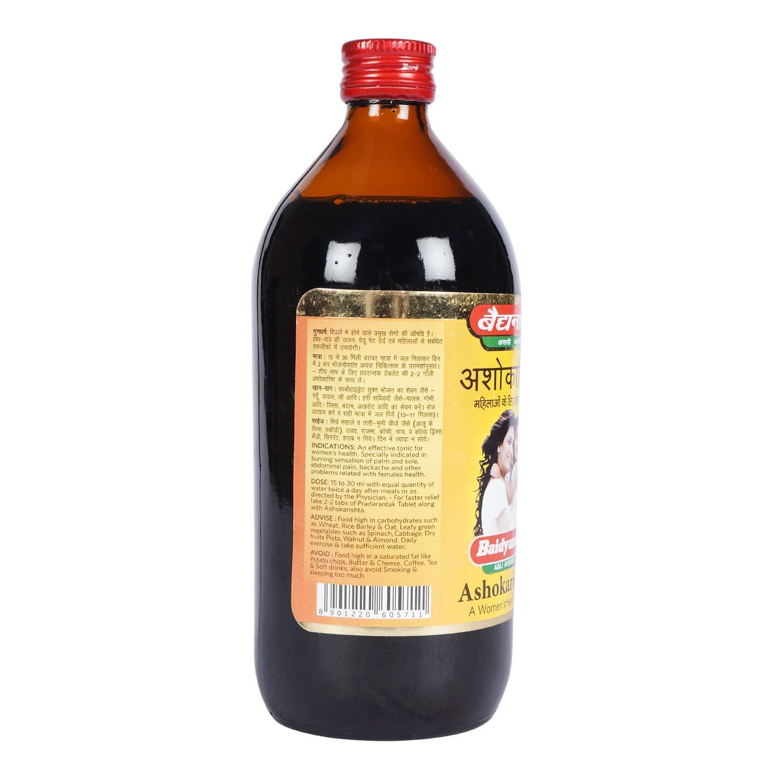 Baidyanath Baidyanath Ashokarishta Ayurvedic Syrup || Irregular and heavy menstruation & hormonal imbalance | (450 ML)
