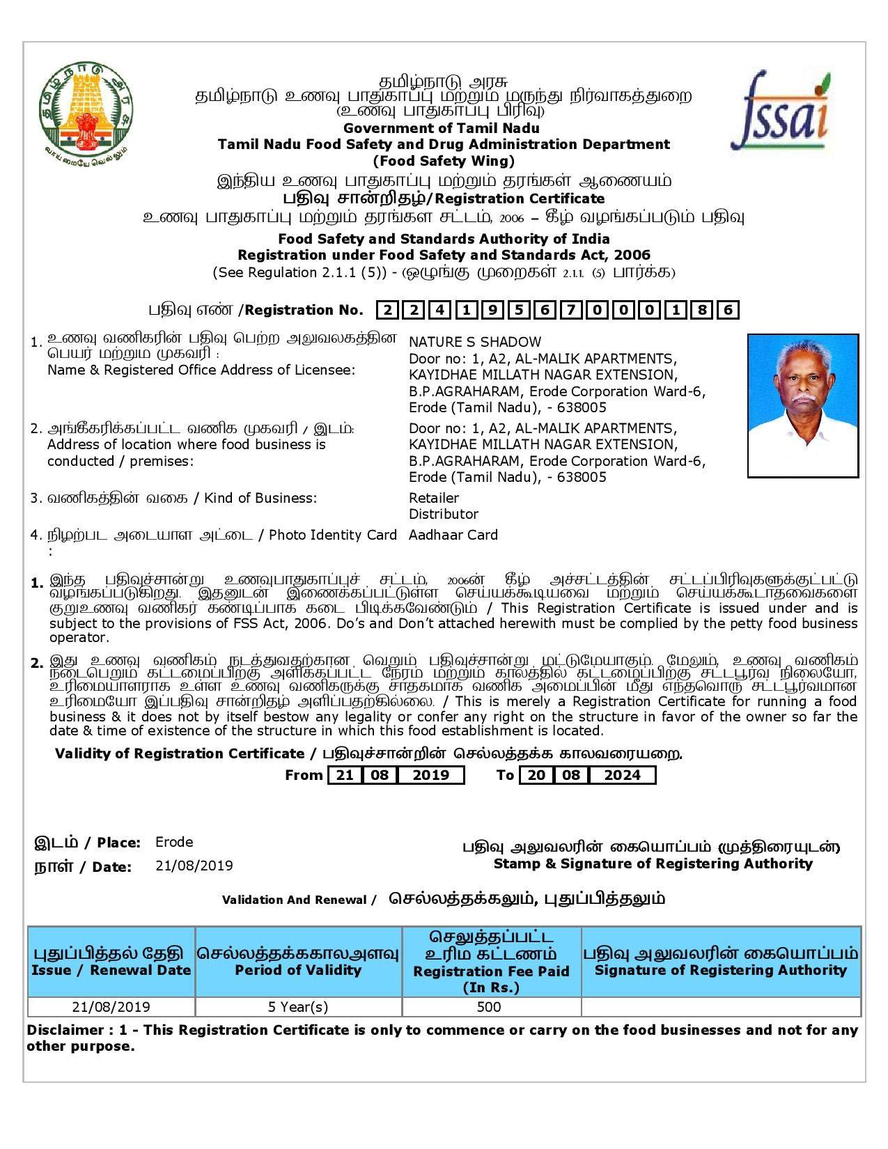 Nature's Shadow Nature's Shadow - Pure Edible Rose Water for Internal, External and Cooking Purposes (Mild, 2000 ML)