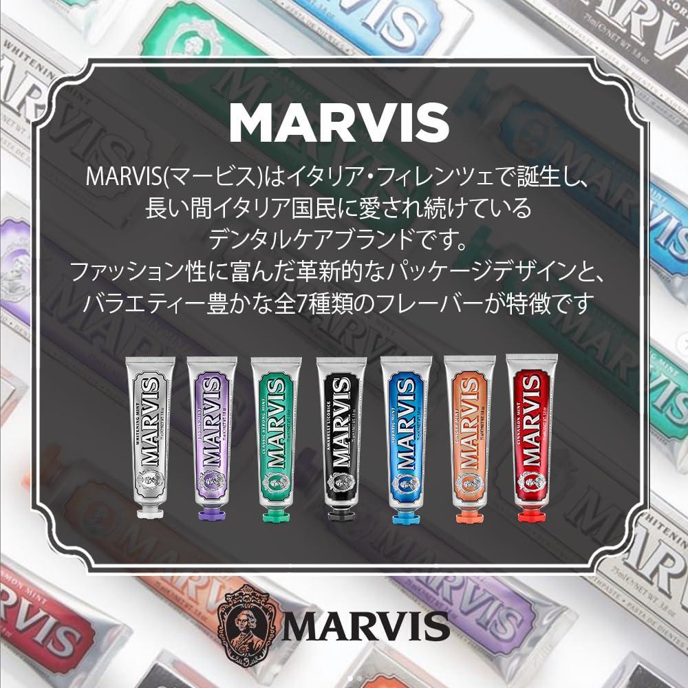 Marvis Marvis Whitening Mint Toothpaste, 3.8 ounces