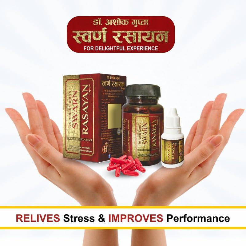GH GH Dr. Ashok Gupta\'s Swarn Rasayan Oil(15Ml Pack)IOnly For Men