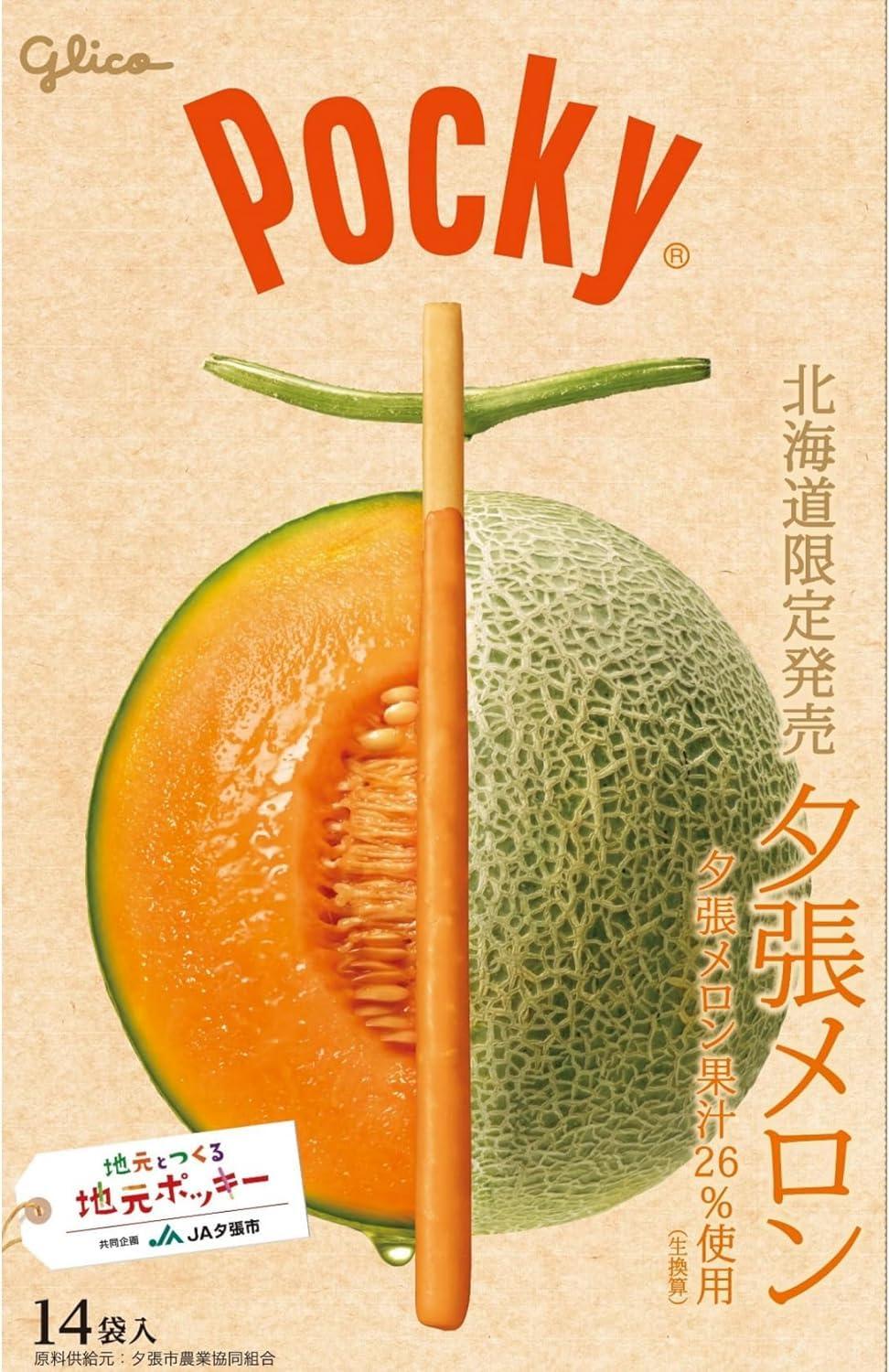 Pocky Glico Pocky Yubari King Melon Hokkaido Limited Release (Made in Japan)