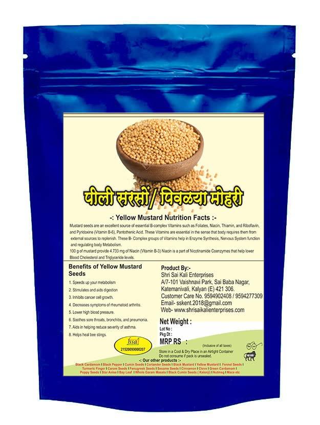 SSKE SSKE Yellow Mustard / Peeli Sarso / Peeli Rai 200 g