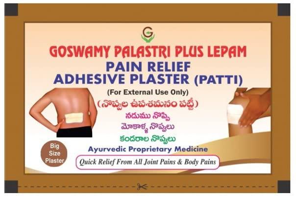 Generic Goswamy Palastri Pain Relief Patti (Big Size) Patti pack of 4