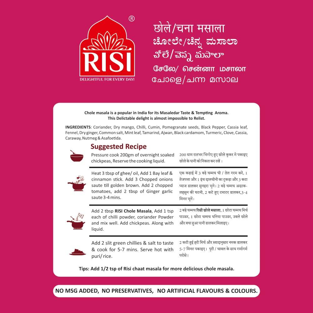 RISI SPICES Risi Spice Blended Masala_Veg COMBO Pack 1 (50 Gms Combo Pack) (50Gm x 6 Pcs) Risi Shahi Biriyani Masala 50Gm Box, Chana/Chhole 50 Gm Box, Chaat Masala 50 Gm Box, Garam Masala 50 Gm Box, Sabji Masala 50 Gm Box, PavBaji Masala 50 Gm Box